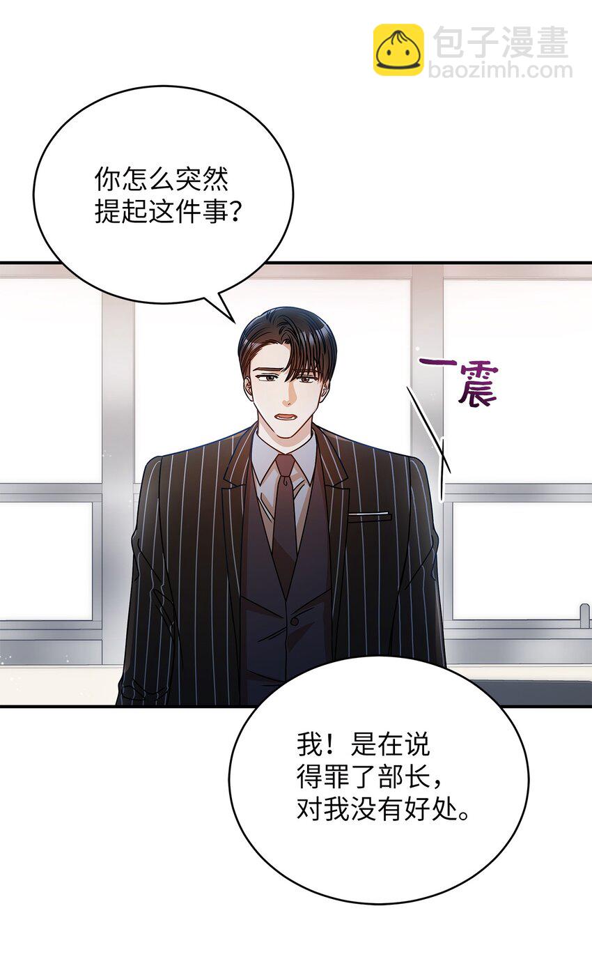 19 吵架(1/2)-第19话