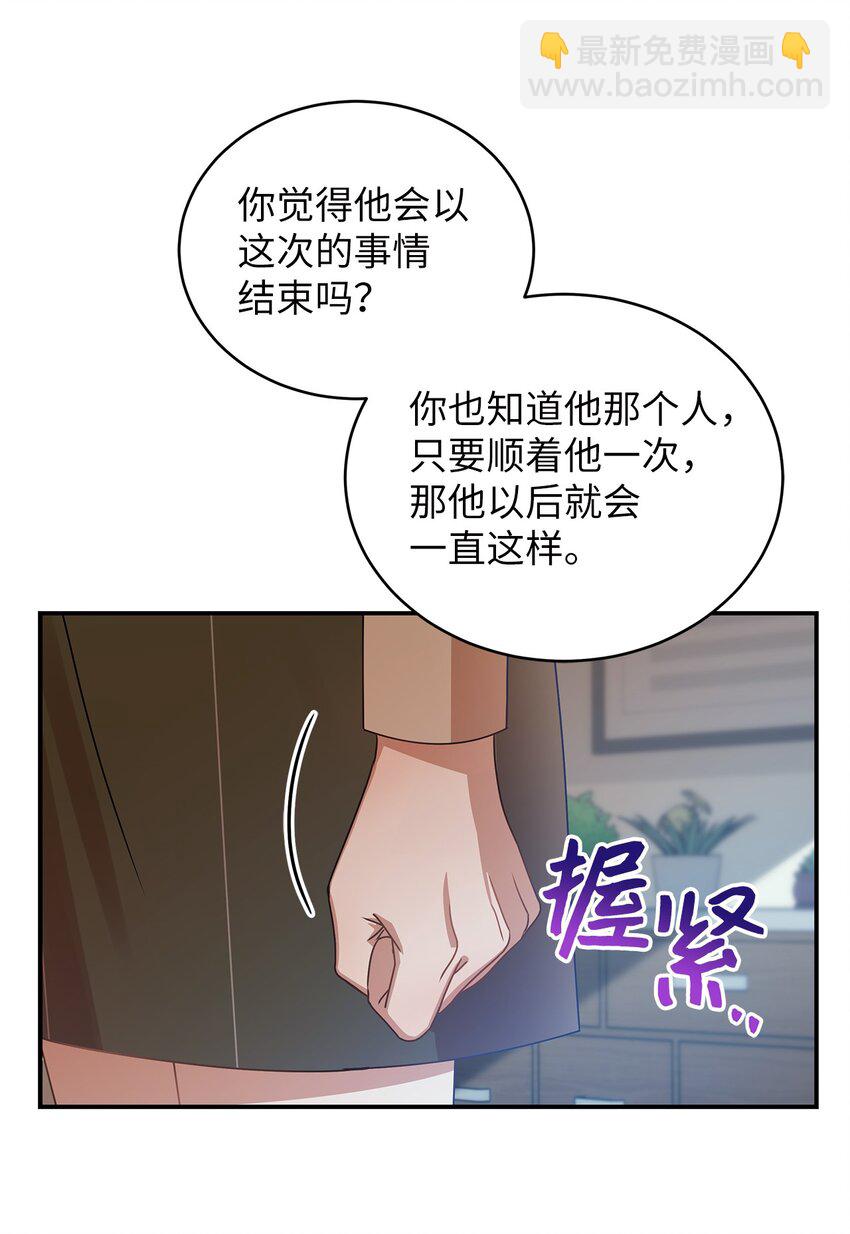 19 吵架(1/2)-第19话