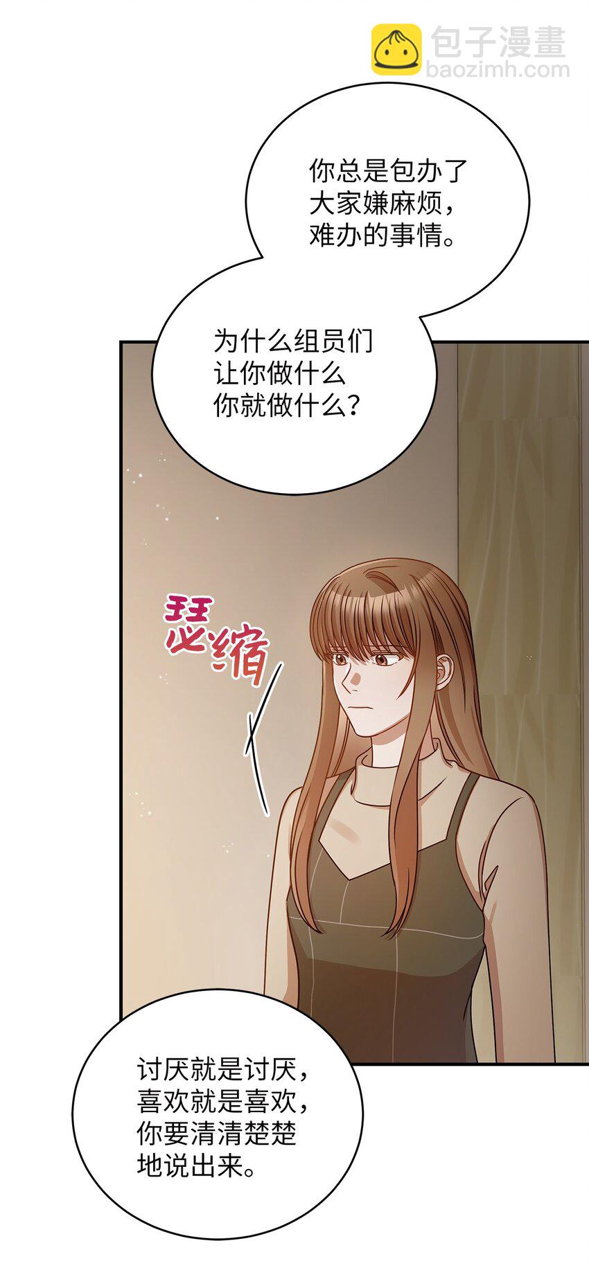 19 吵架(1/2)-第19话