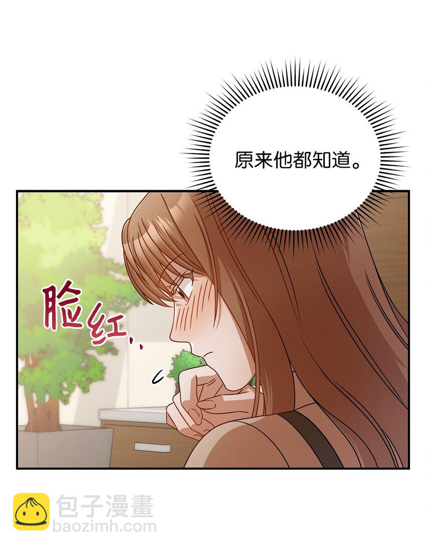 19 吵架(1/2)-第19话