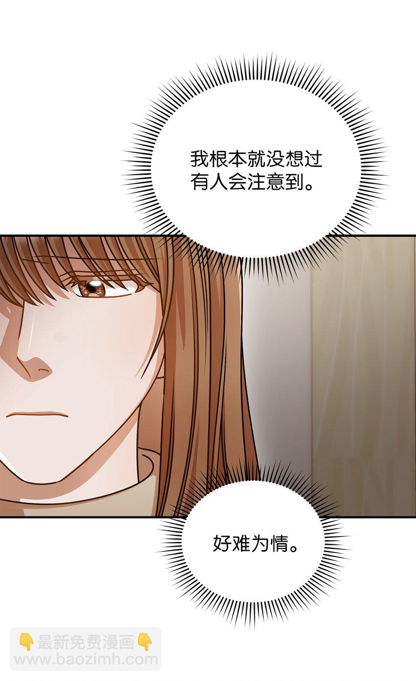 19 吵架(1/2)-第19话