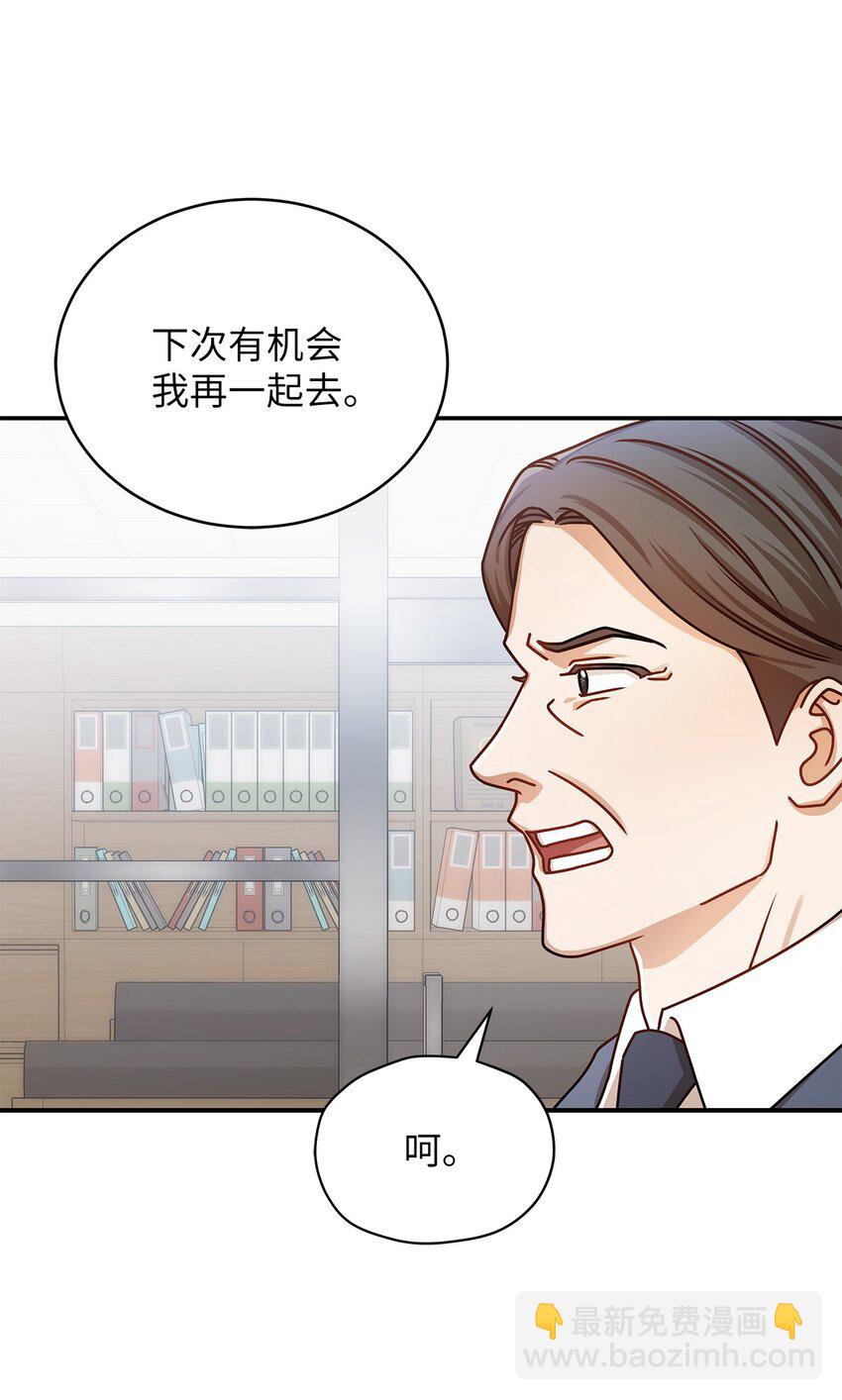 19 吵架(1/2)-第19话