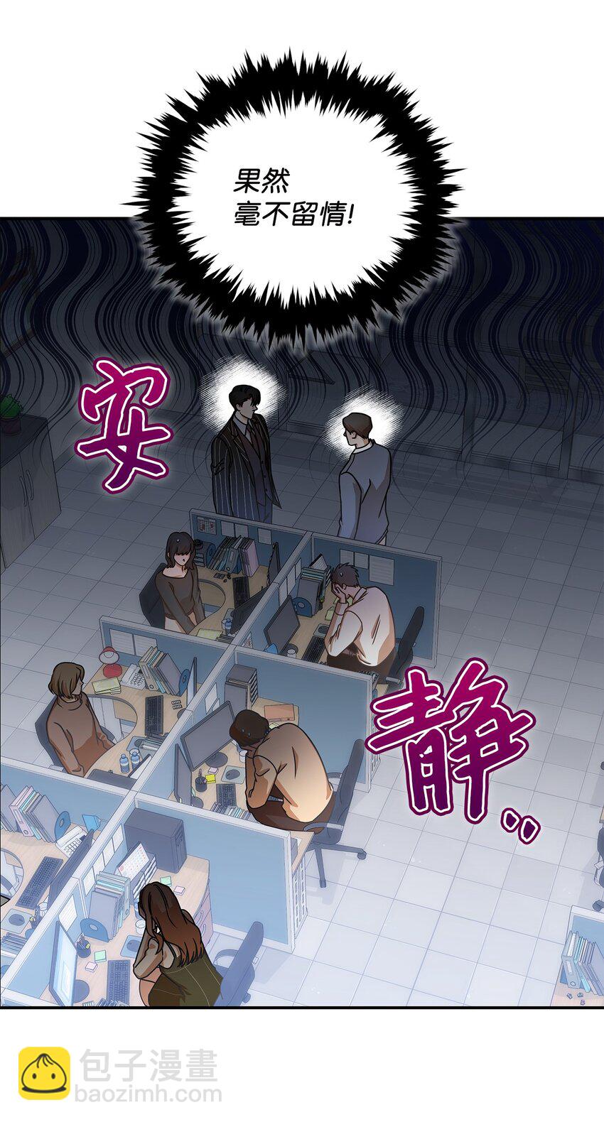 19 吵架(1/2)-第19话