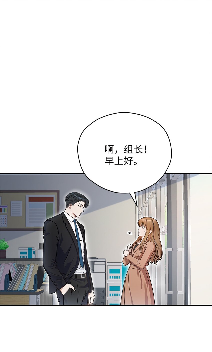 3 误会(1/2)-第3话