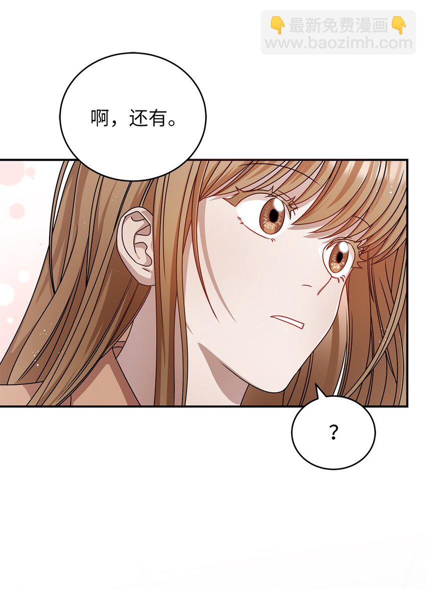 3 误会(1/2)-第3话