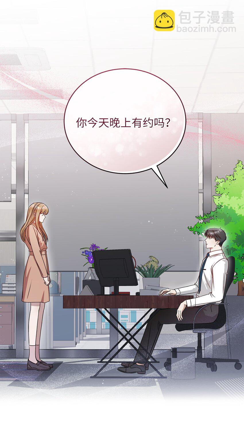 3 误会(1/2)-第3话