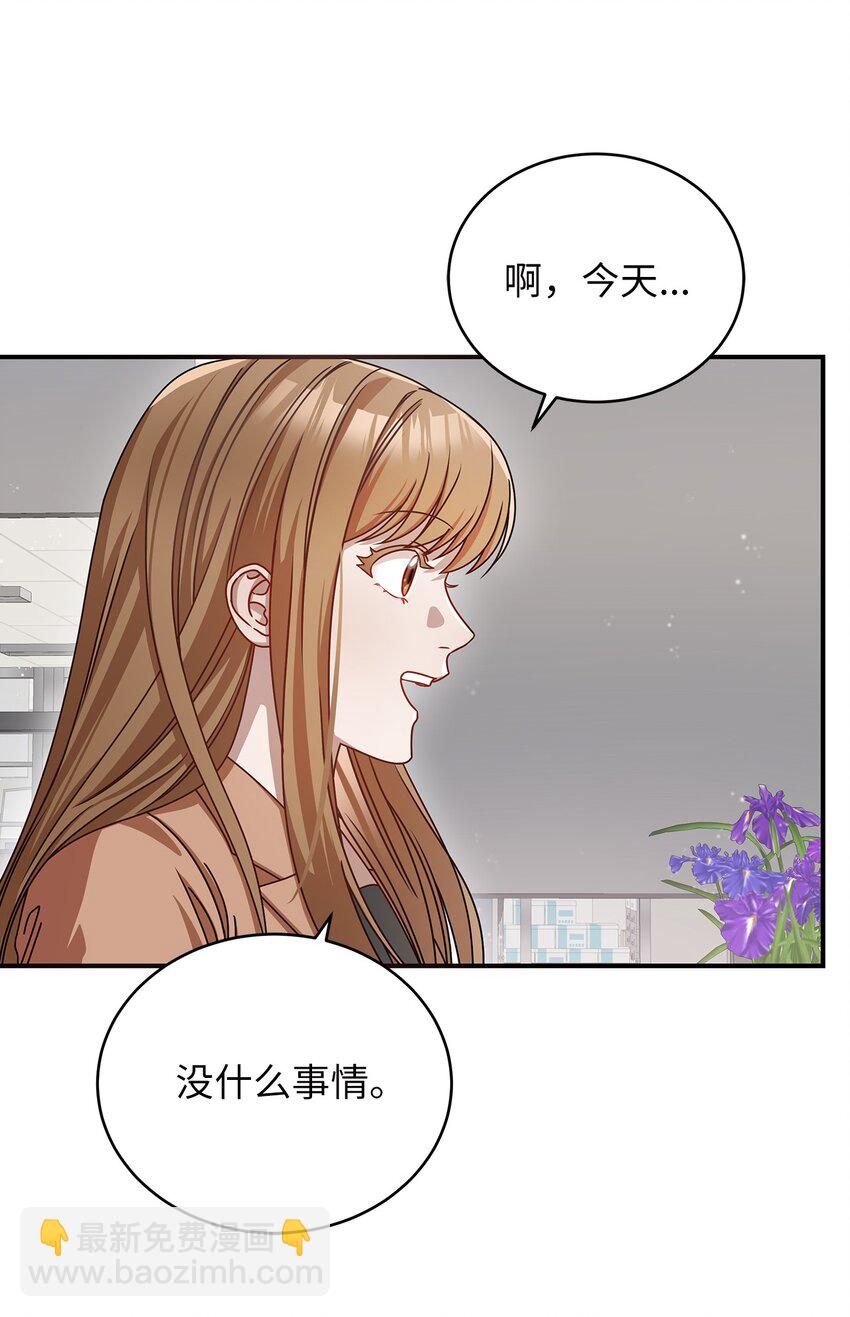 3 误会(1/2)-第3话