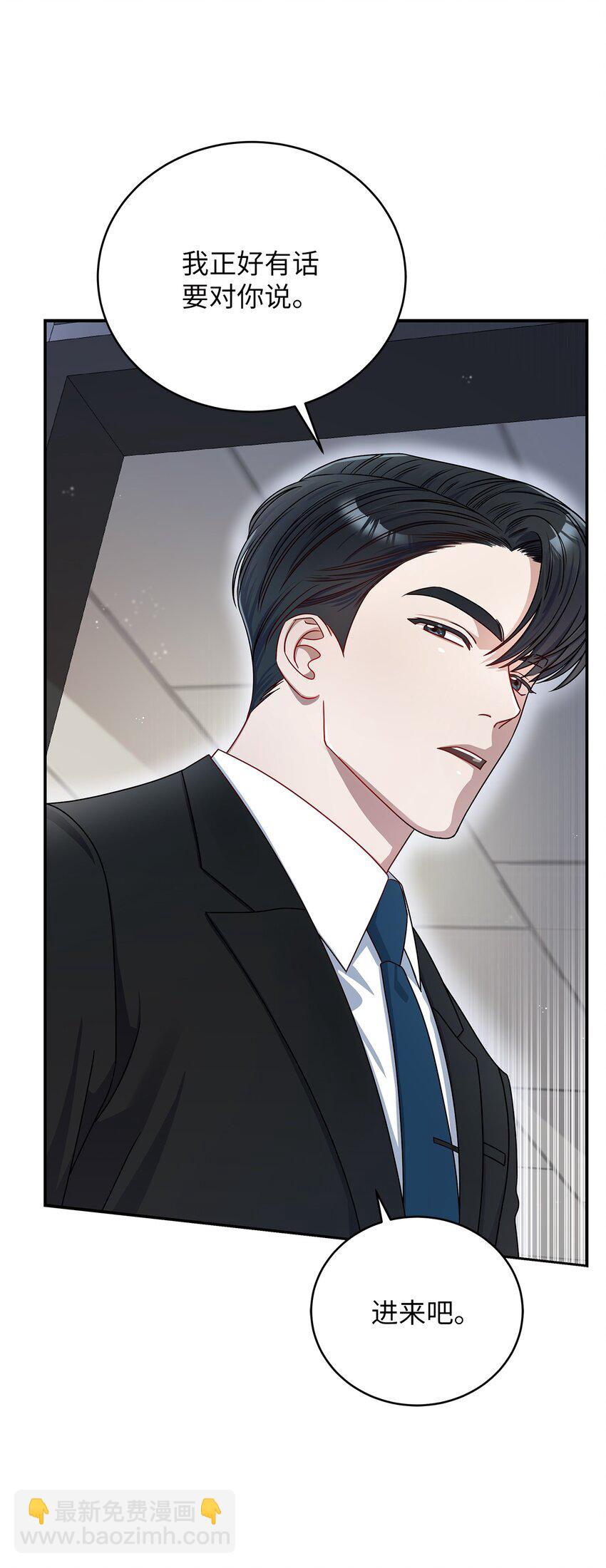 3 误会(1/2)-第3话