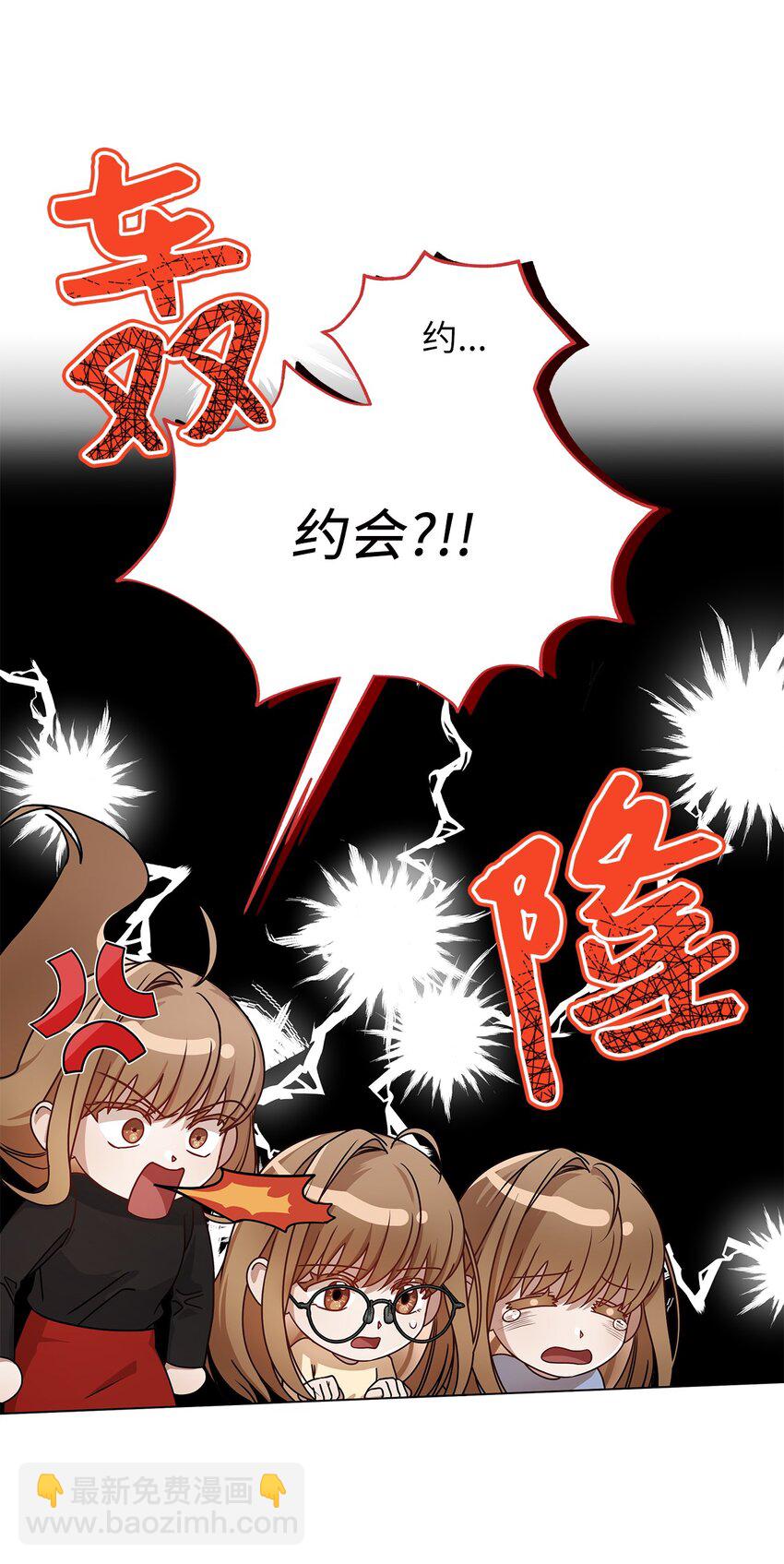 3 误会(1/2)-第3话