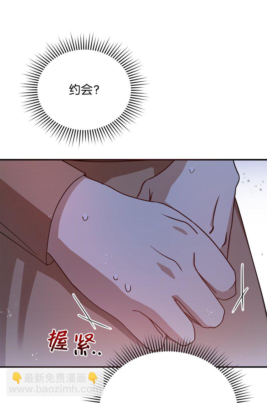 3 误会(1/2)-第3话