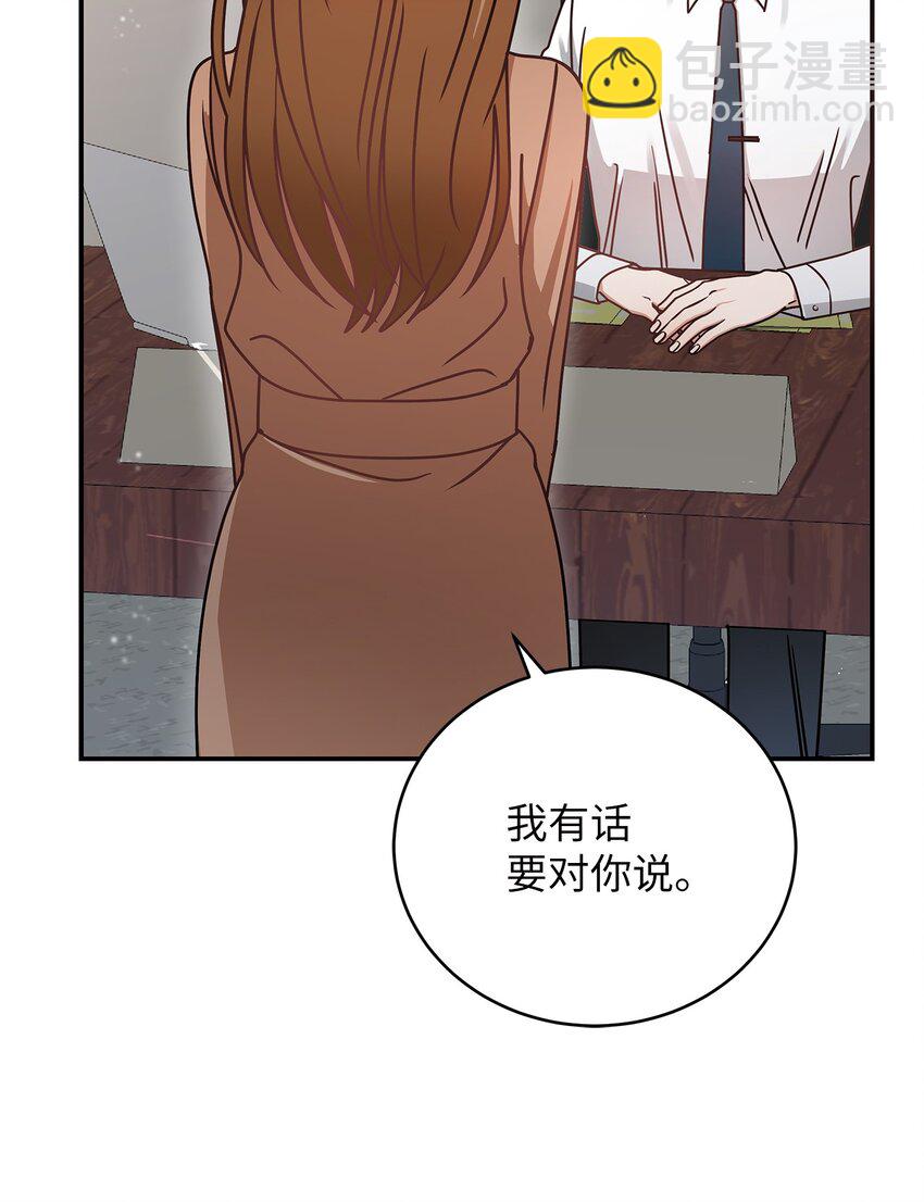 3 误会(1/2)-第3话