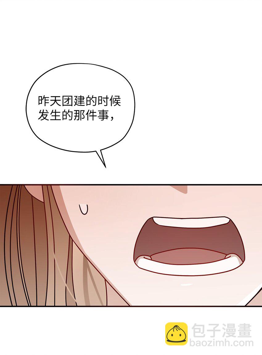 3 误会(1/2)-第3话