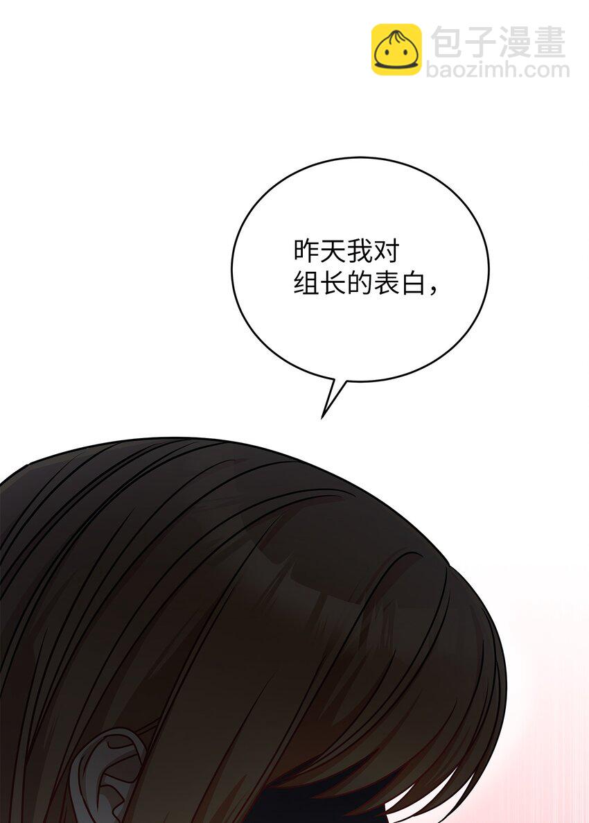 3 误会(1/2)-第3话