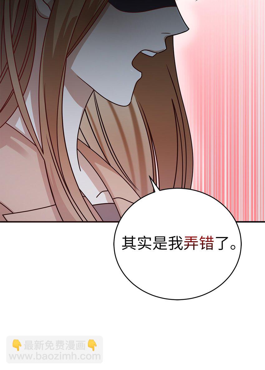 3 误会(1/2)-第3话