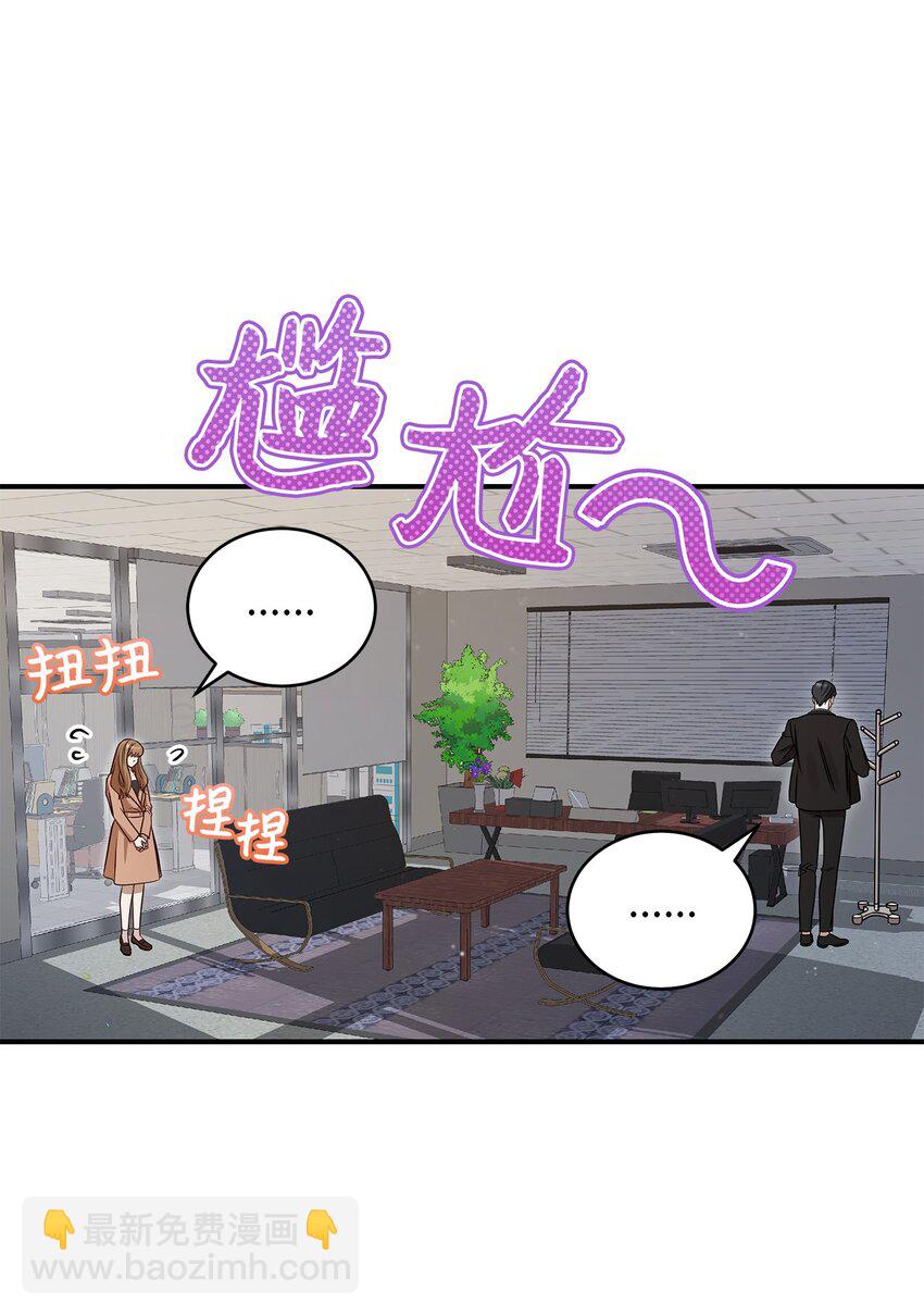 3 误会(1/2)-第3话