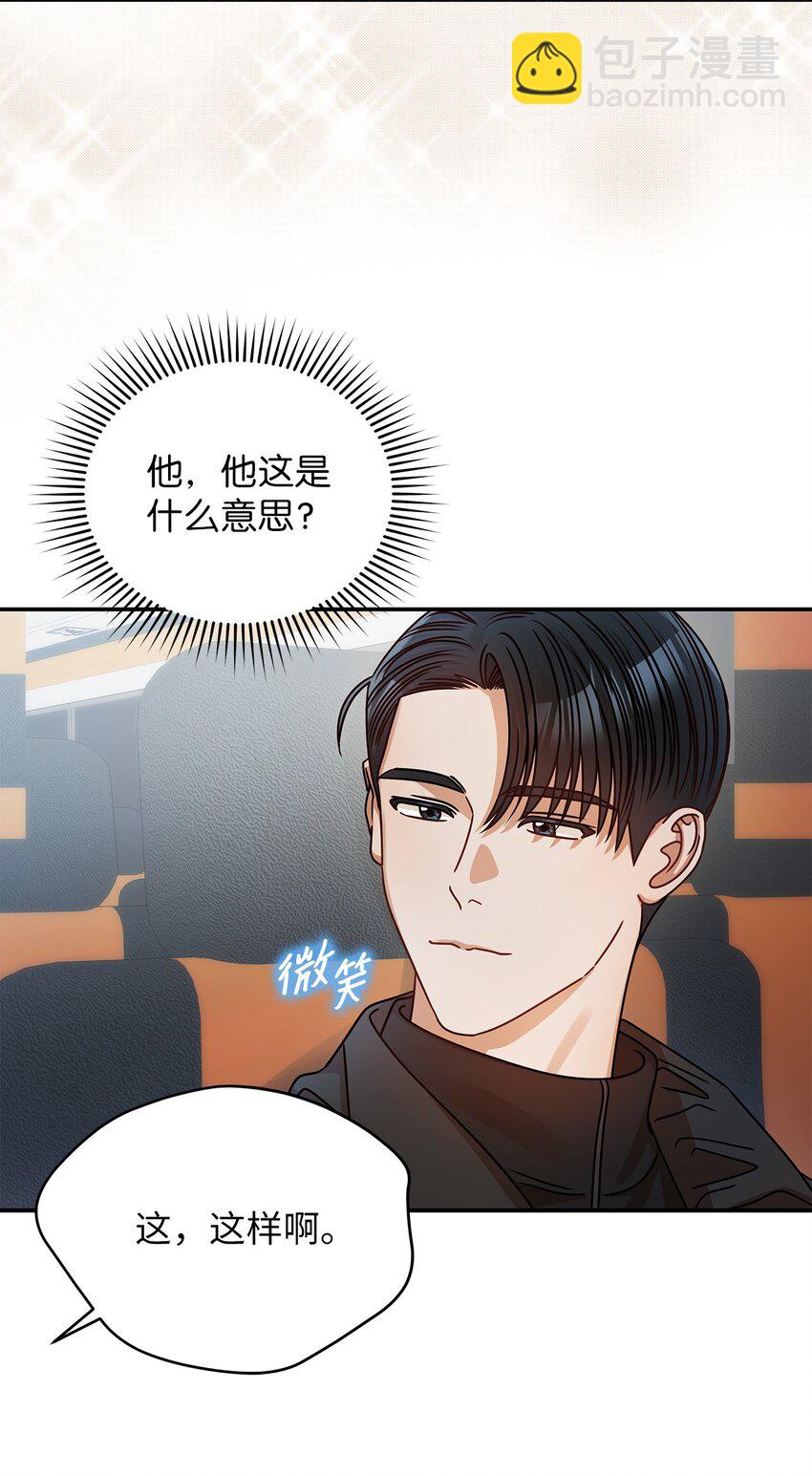 21 登山日(1/2)-第21话