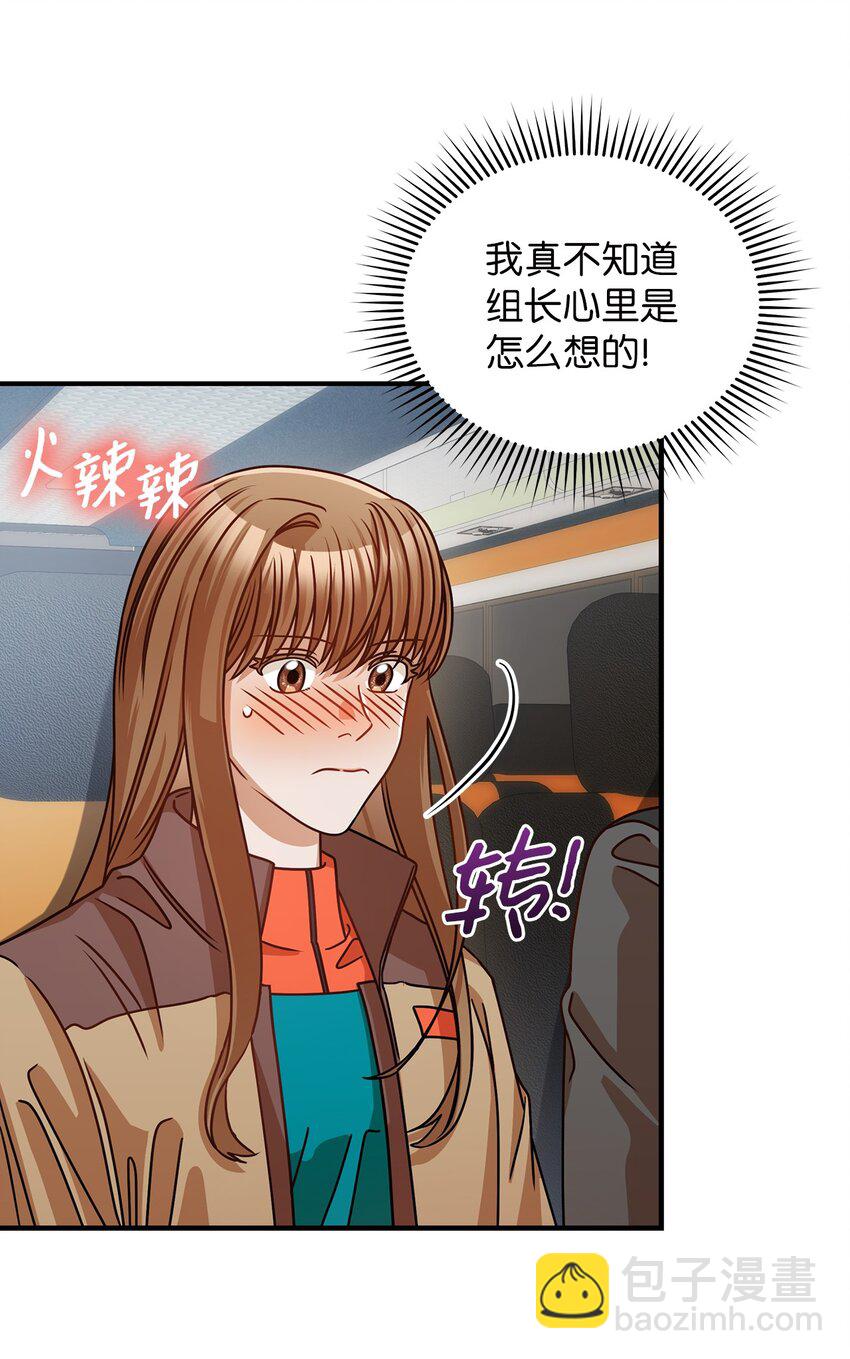 21 登山日(1/2)-第21话