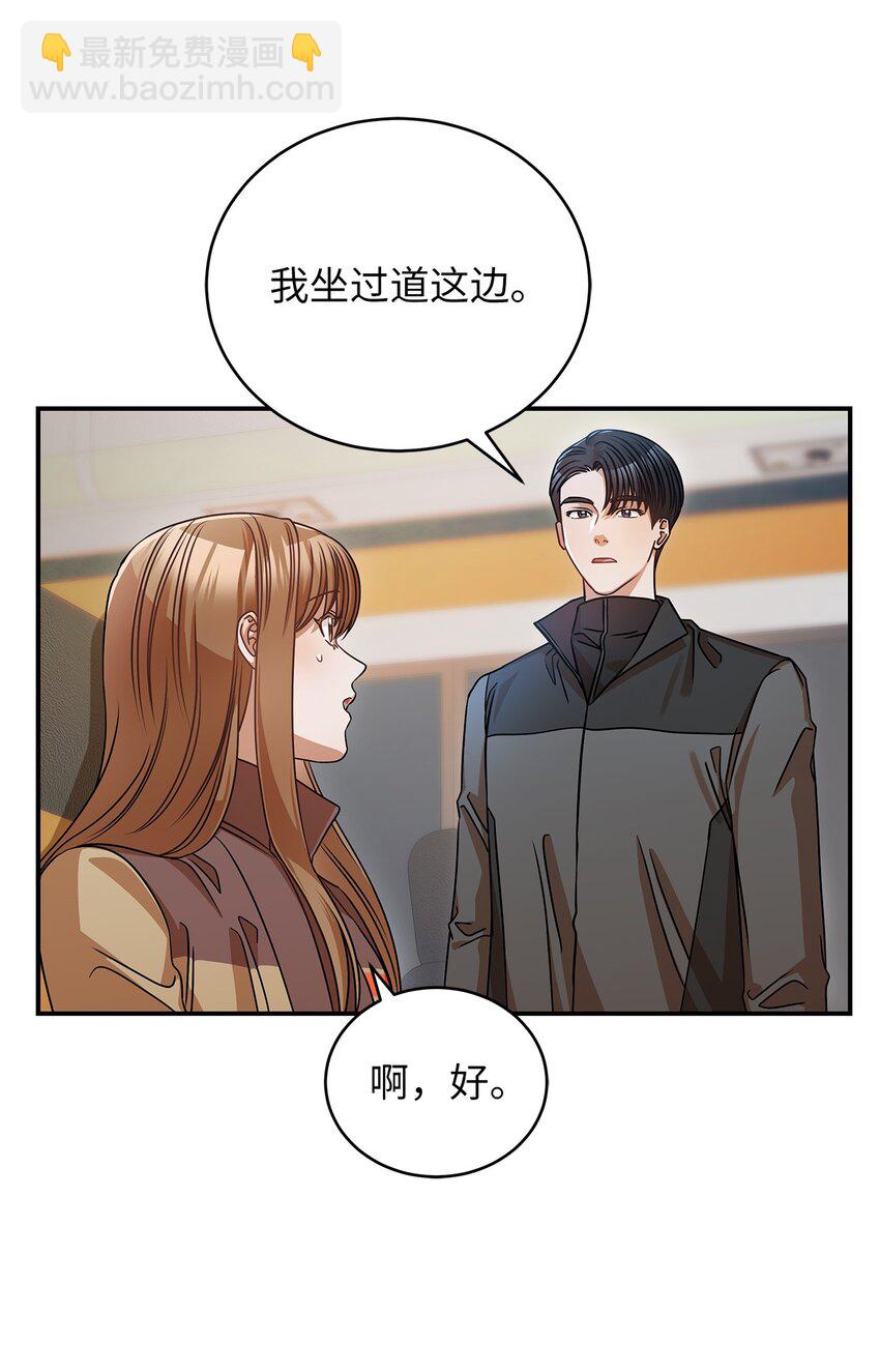 21 登山日(1/2)-第21话