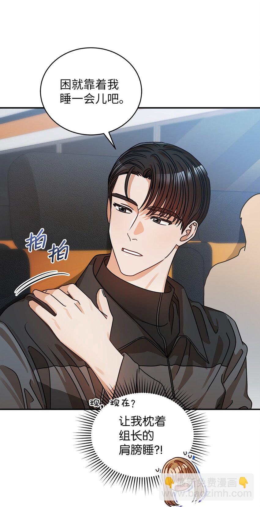 21 登山日(1/2)-第21话