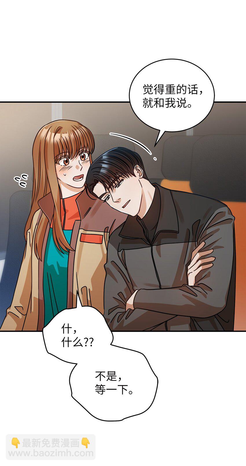 21 登山日(1/2)-第21话