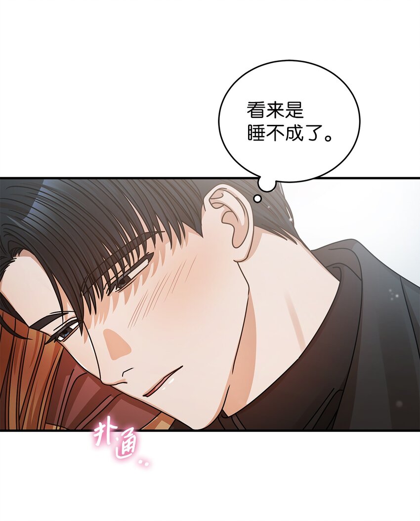 21 登山日(1/2)-第21话