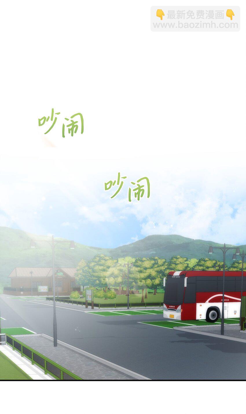 21 登山日(1/2)-第21话