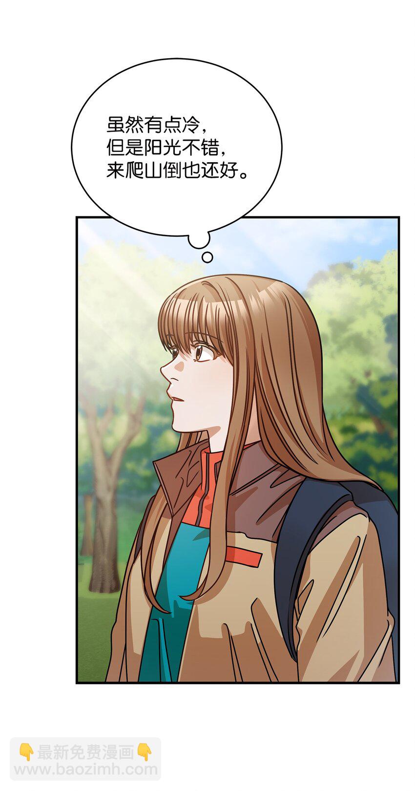 21 登山日(1/2)-第21话