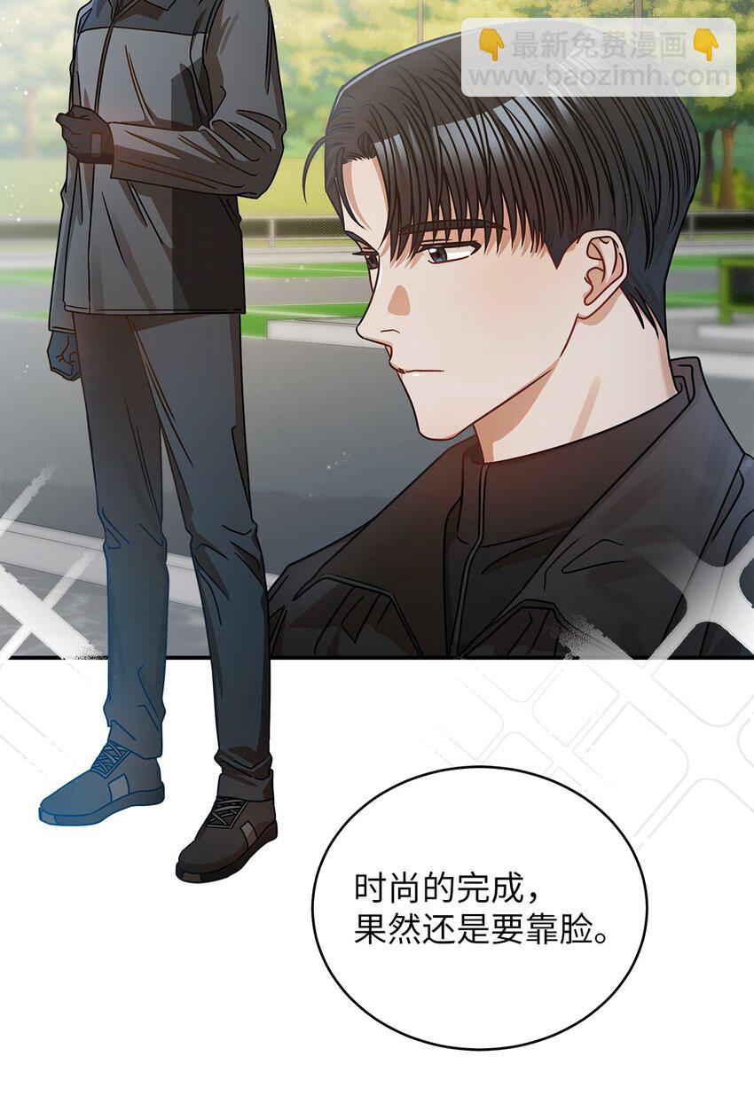 21 登山日(1/2)-第21话