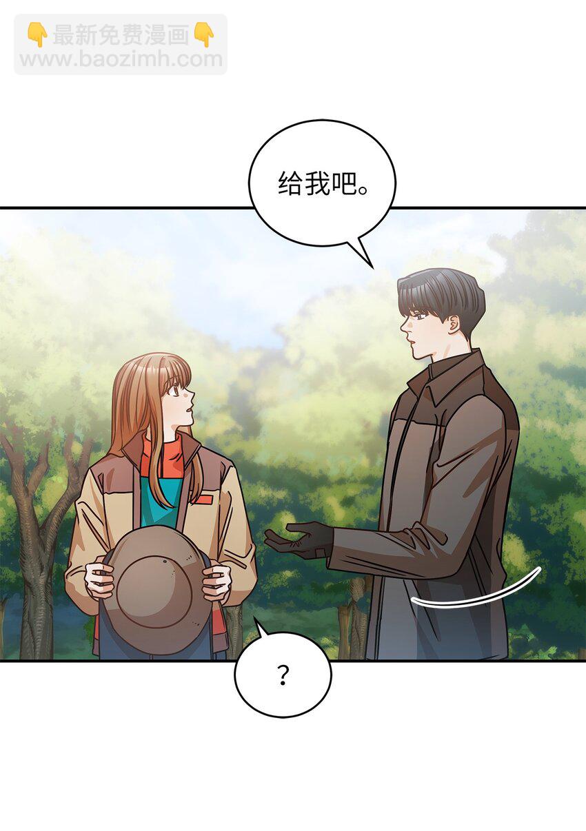 21 登山日(1/2)-第21话