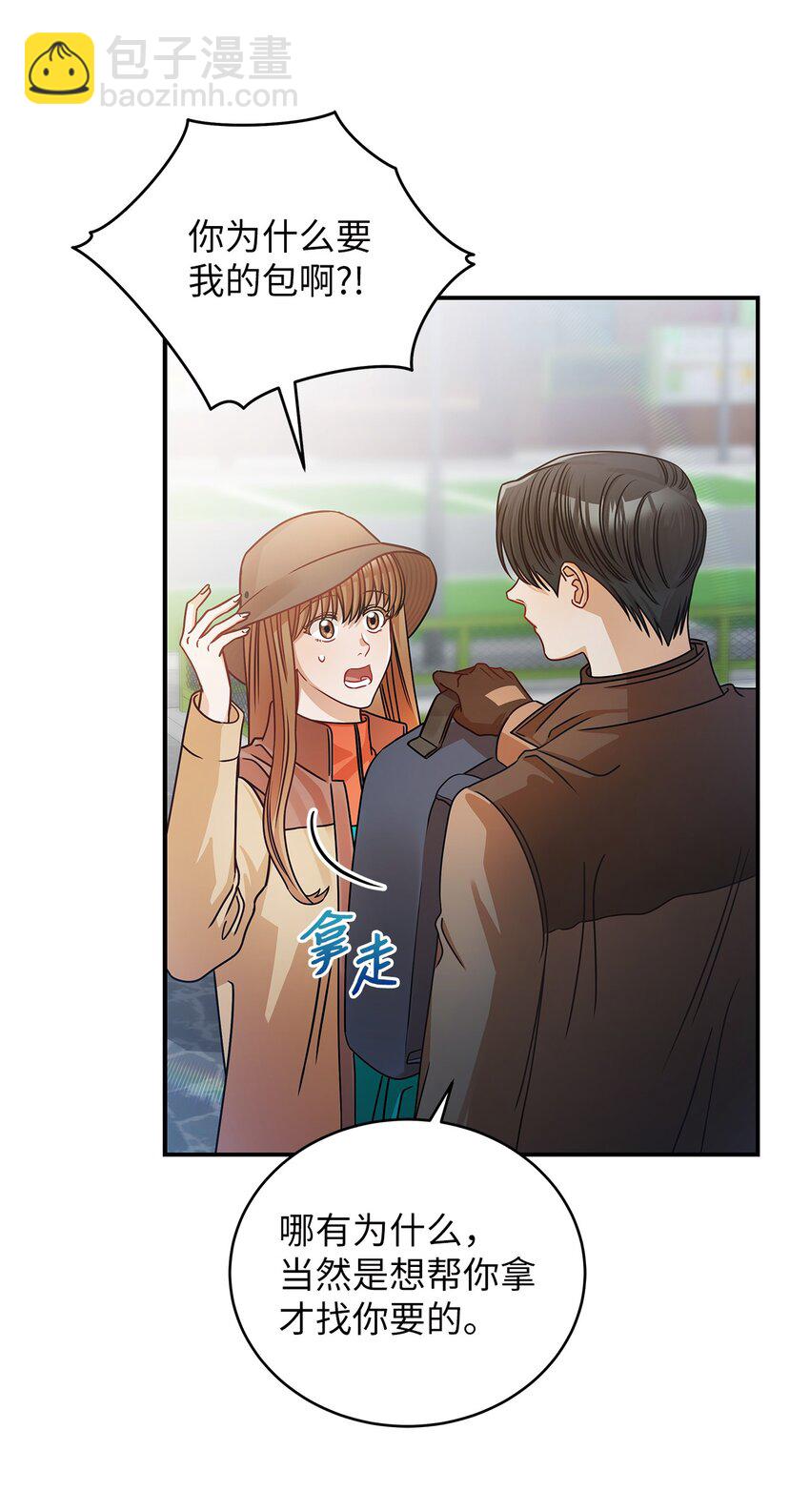 21 登山日(1/2)-第21话