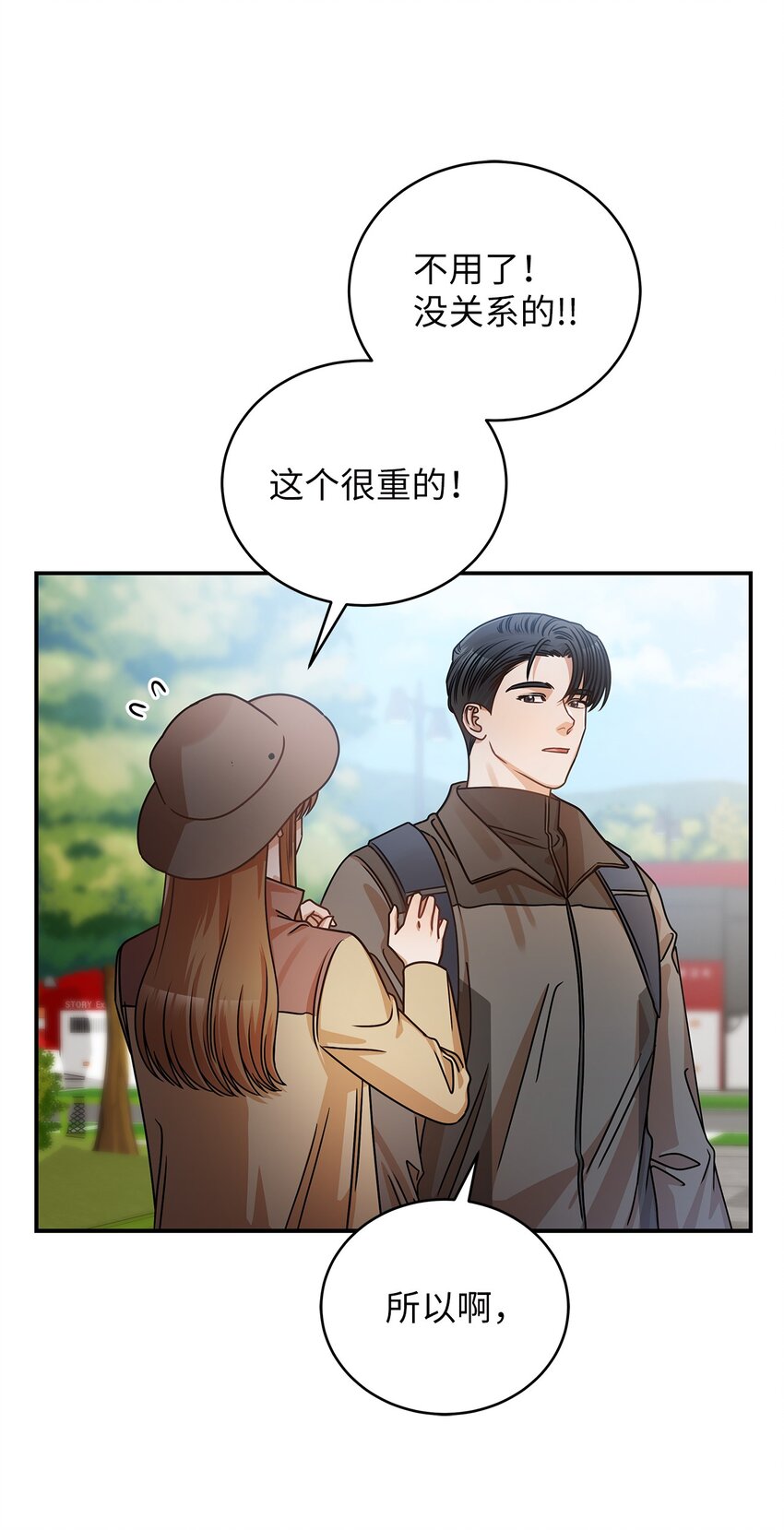 21 登山日(1/2)-第21话