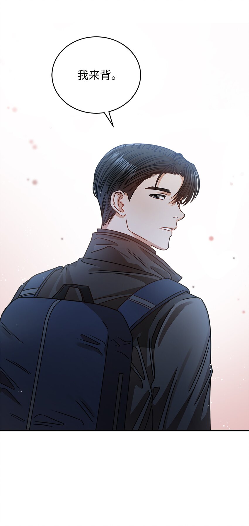 21 登山日(1/2)-第21话