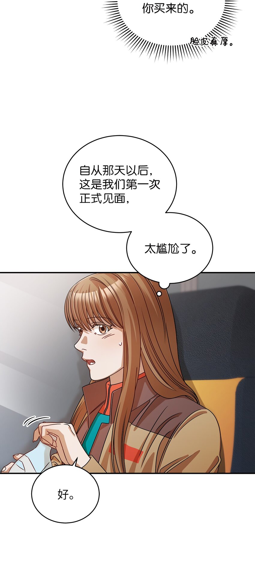 21 登山日(1/2)-第21话