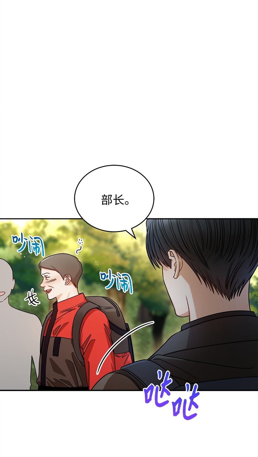 23 明目张胆(1/2)-第23话