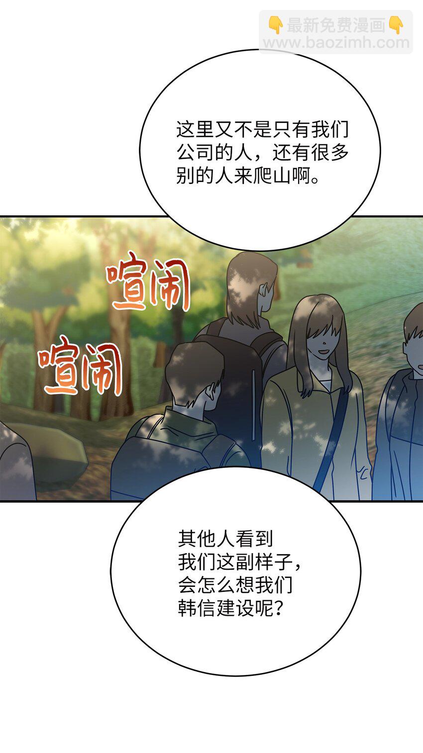 23 明目张胆(1/2)-第23话