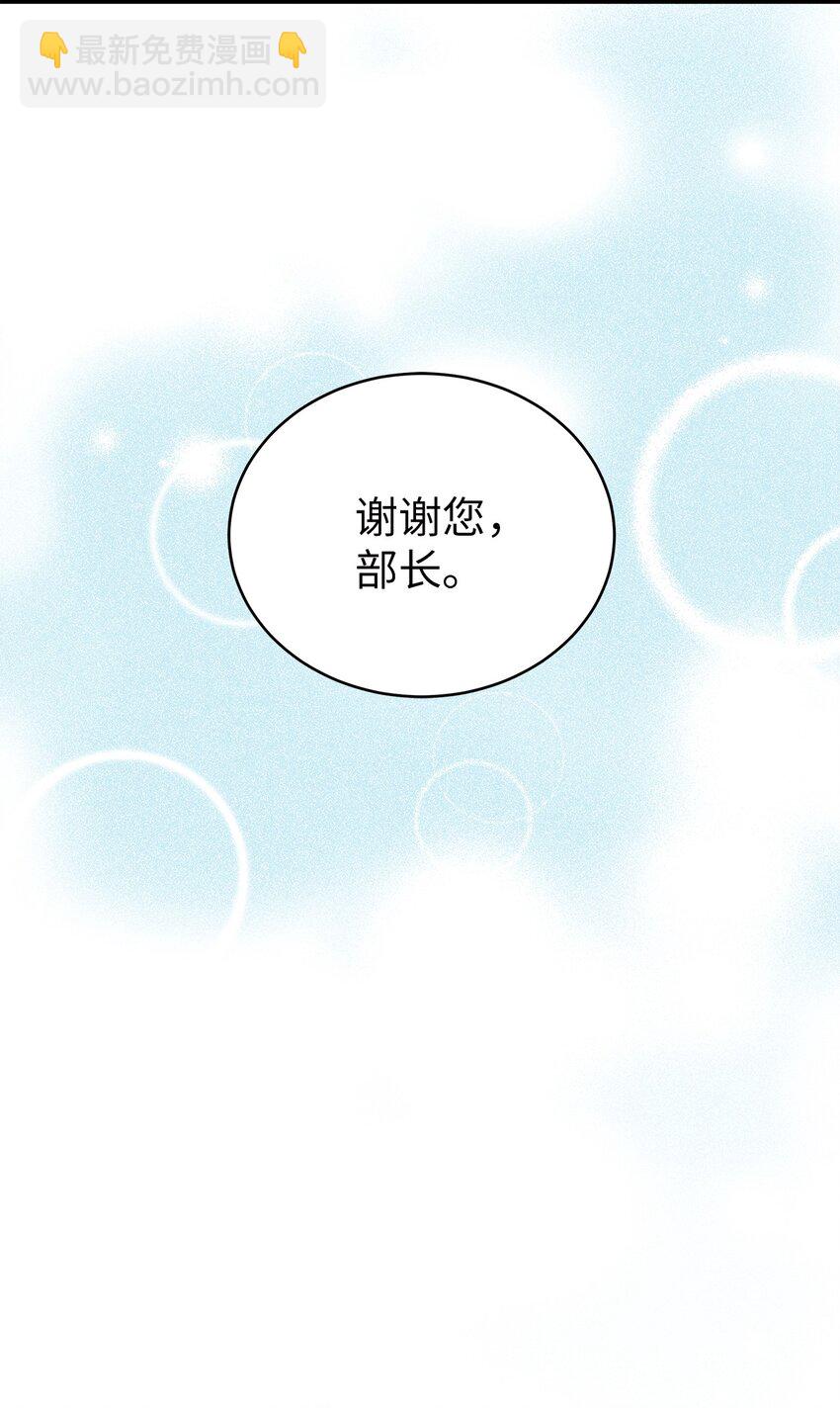 23 明目张胆(1/2)-第23话