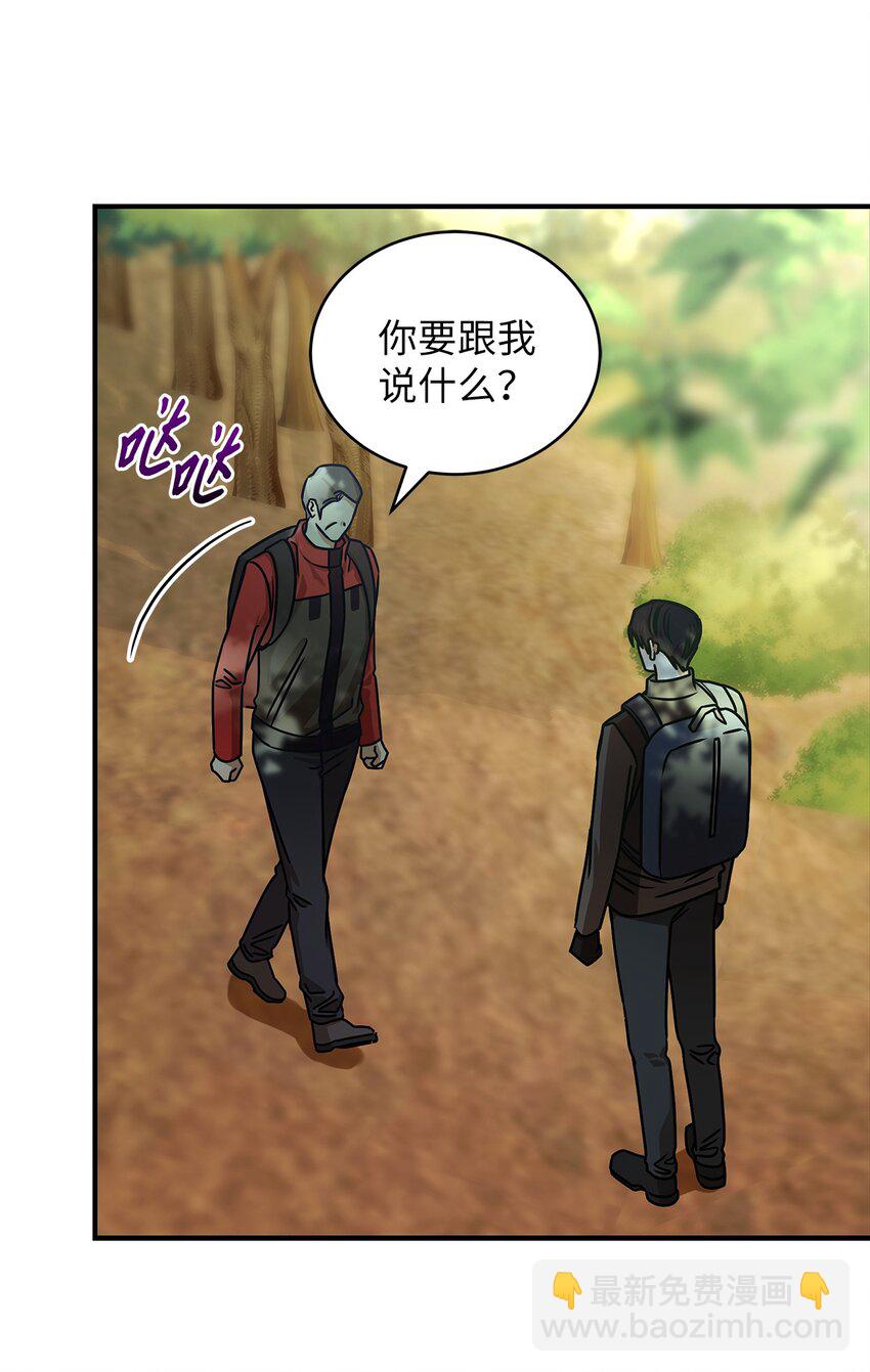 23 明目张胆(1/2)-第23话