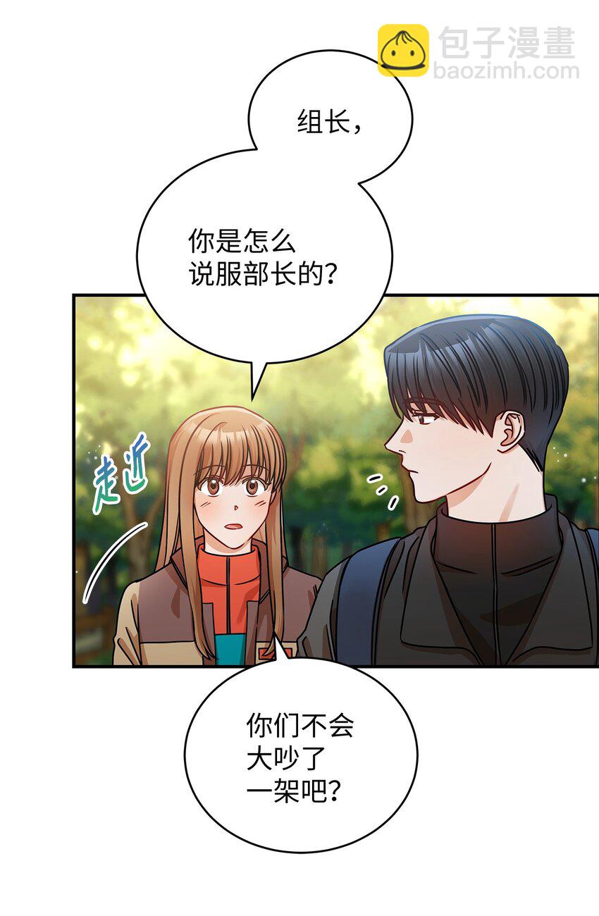 23 明目张胆(1/2)-第23话