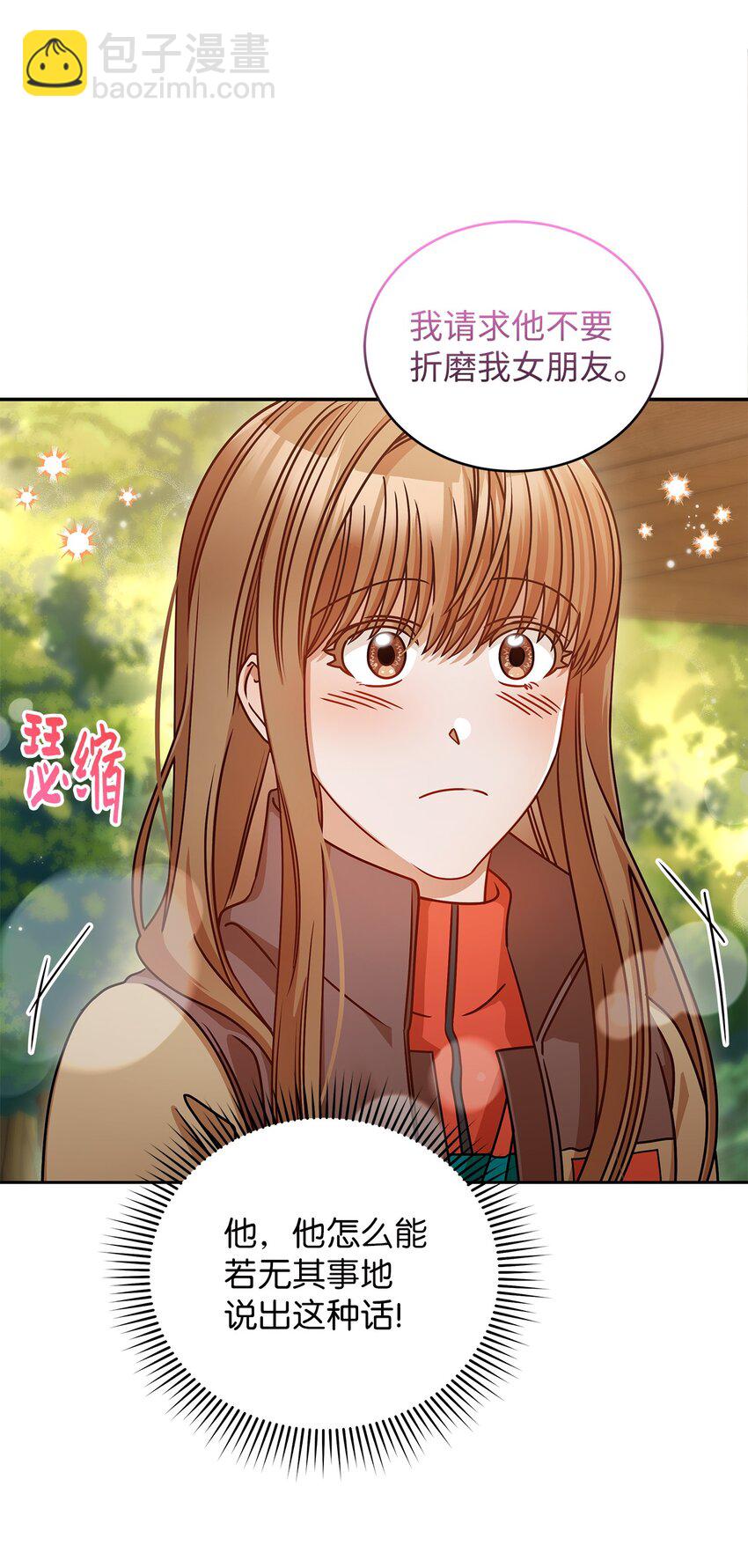 23 明目张胆(1/2)-第23话