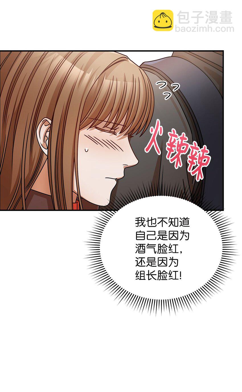 23 明目张胆(1/2)-第23话