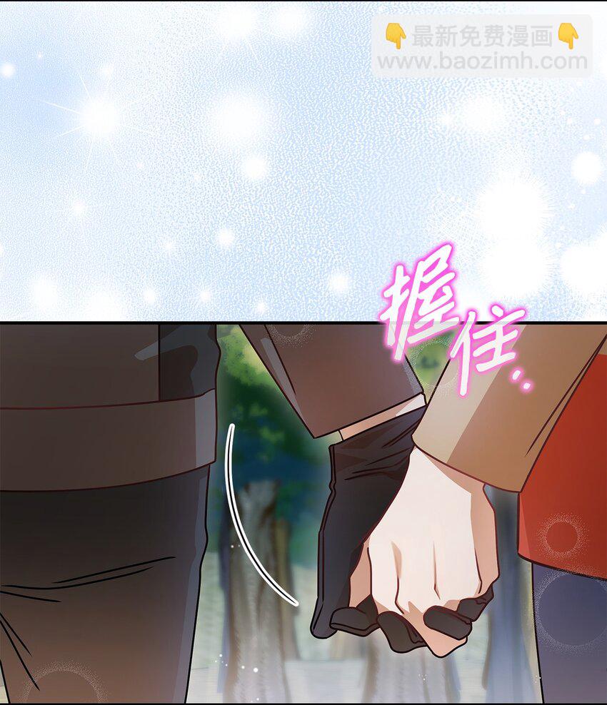 23 明目张胆(1/2)-第23话