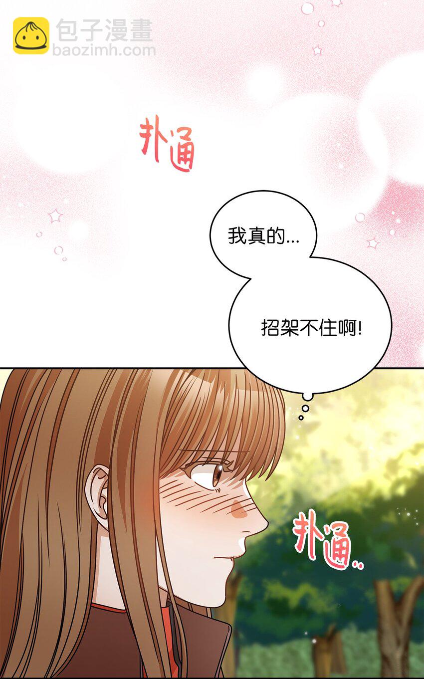 23 明目张胆(1/2)-第23话