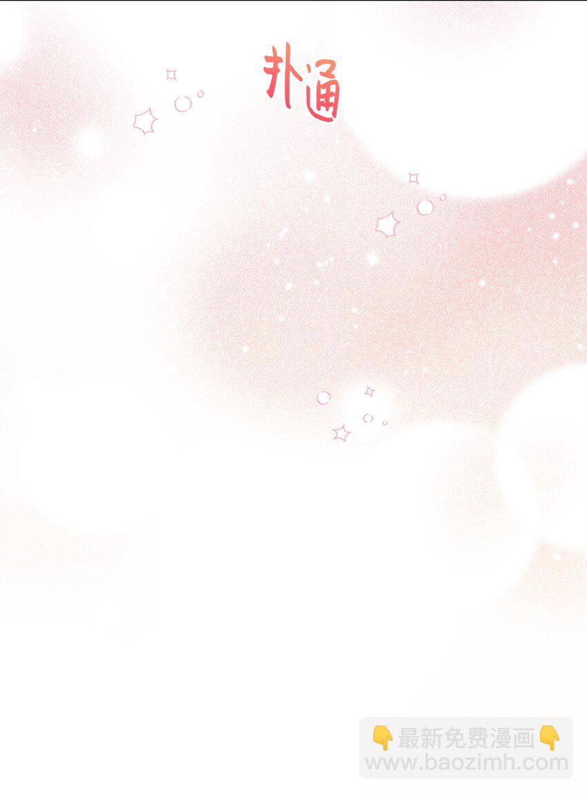 23 明目张胆(1/2)-第23话