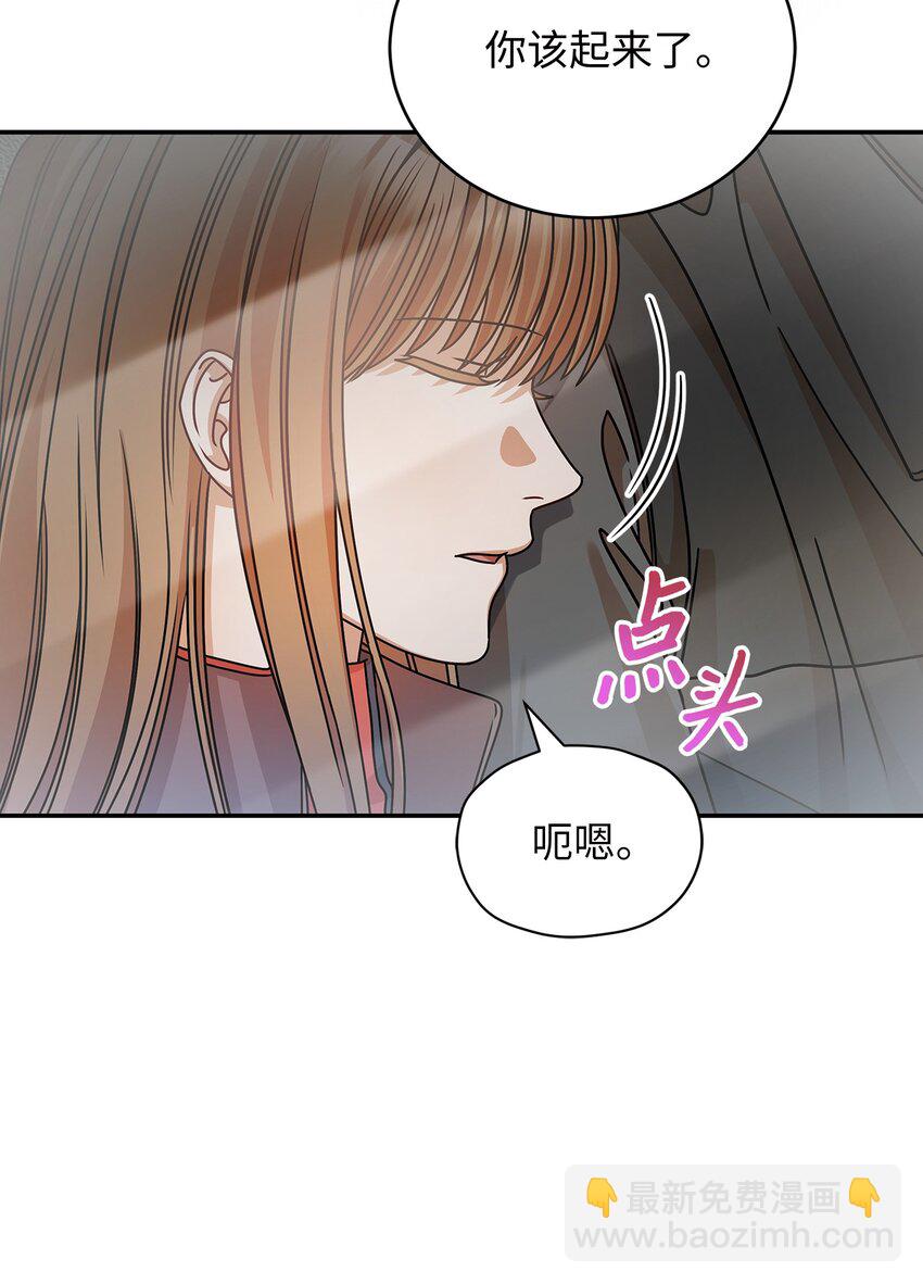 23 明目张胆(1/2)-第23话