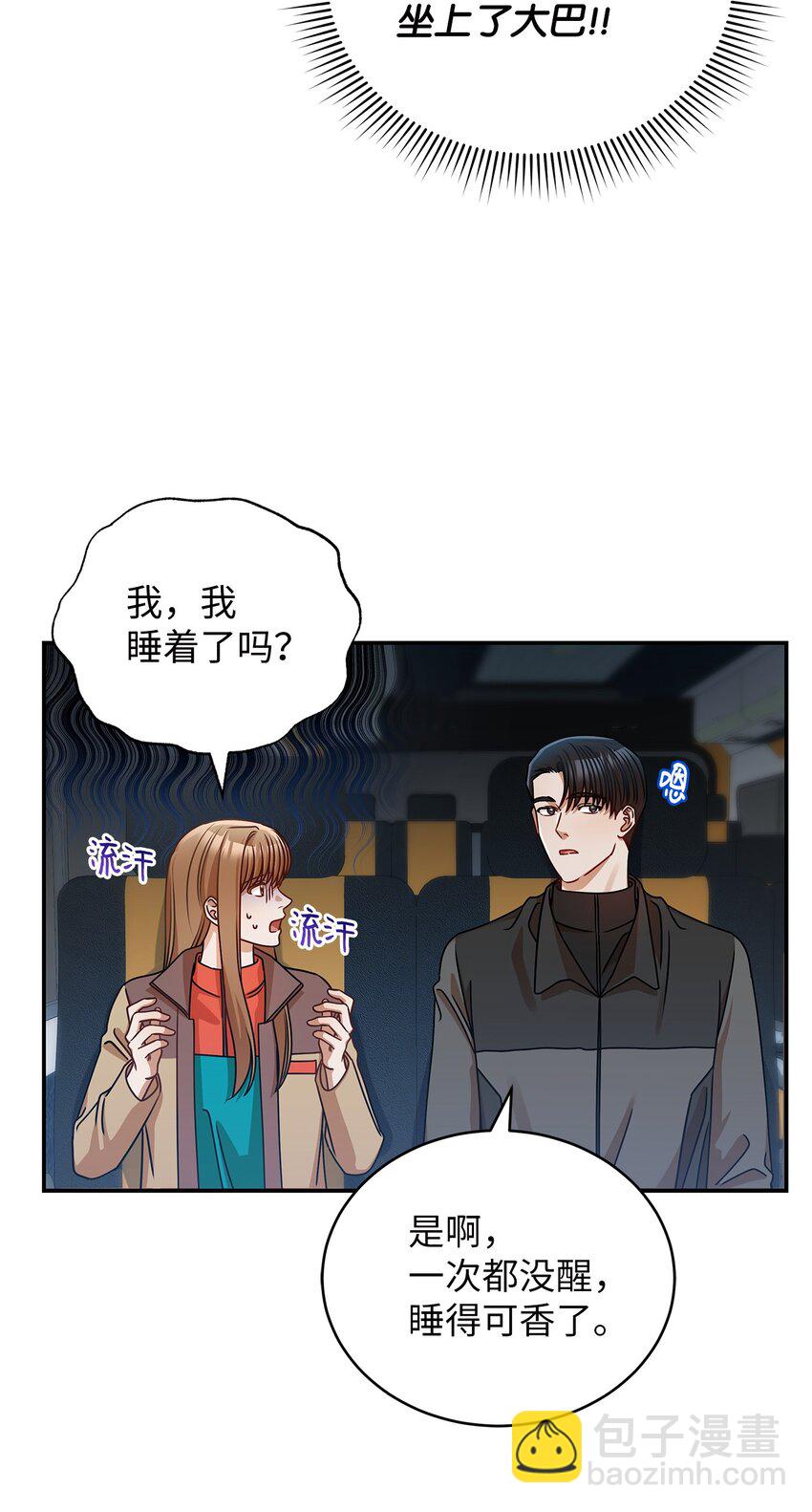 23 明目张胆(1/2)-第23话