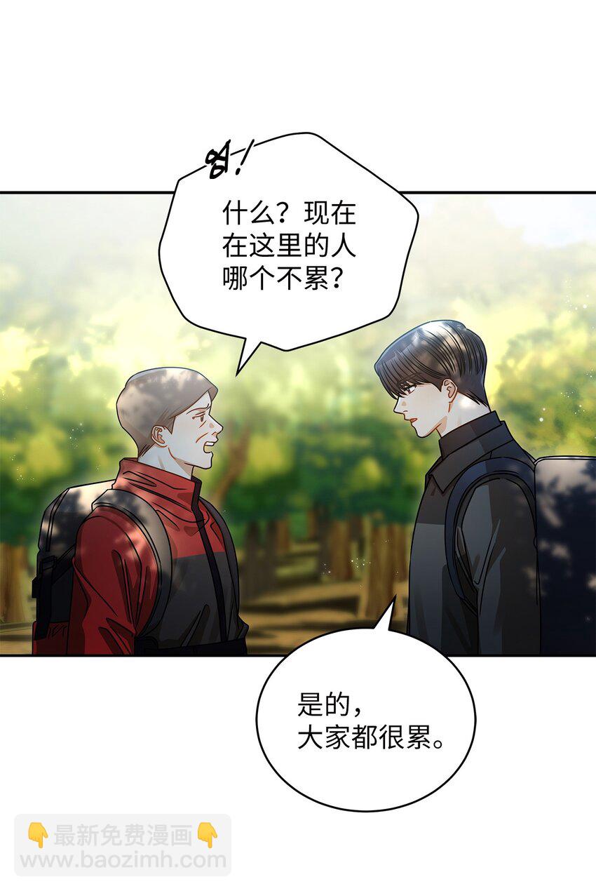 23 明目张胆(1/2)-第23话