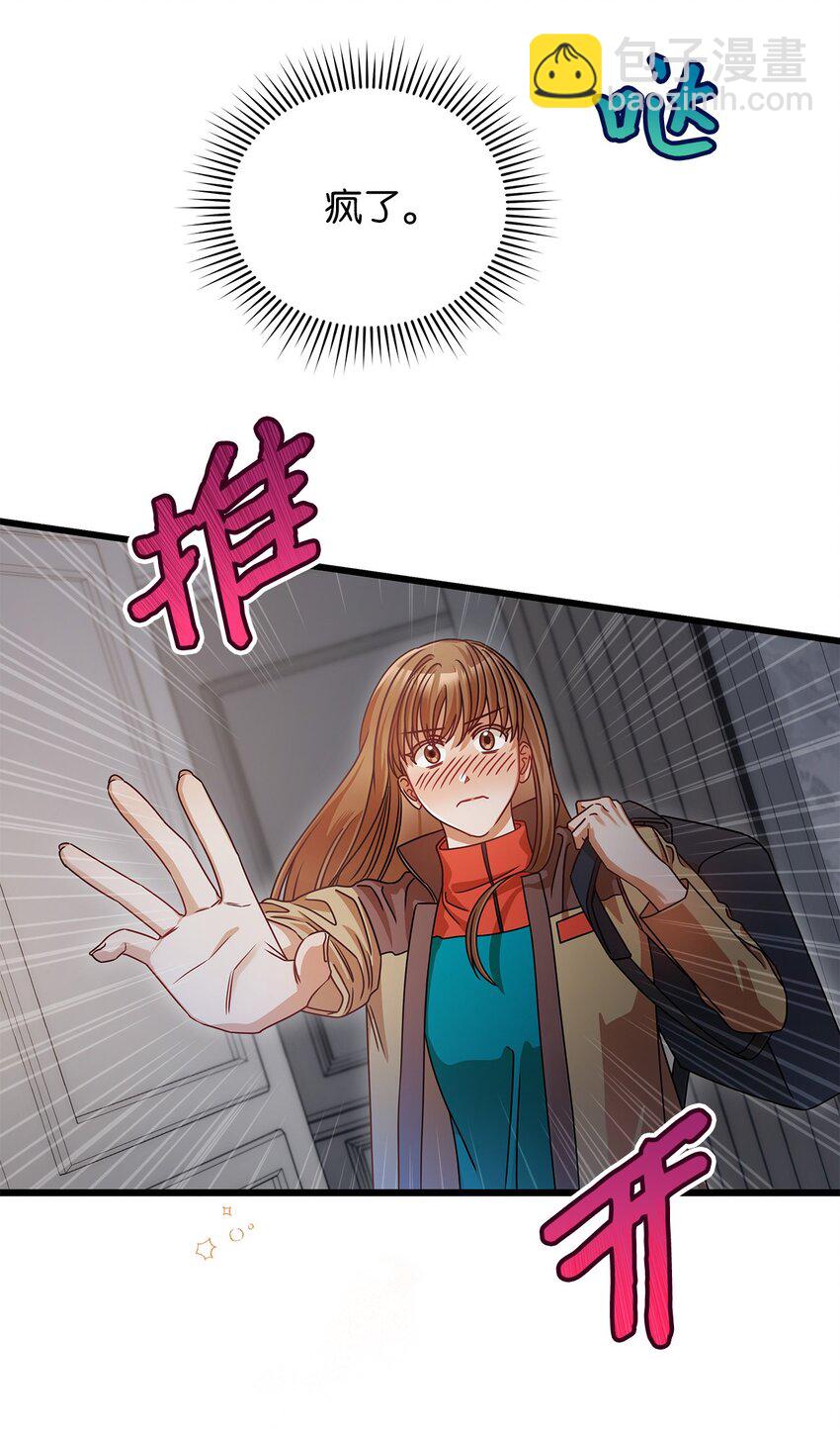 25 周五的女生聚会(1/2)-第25话