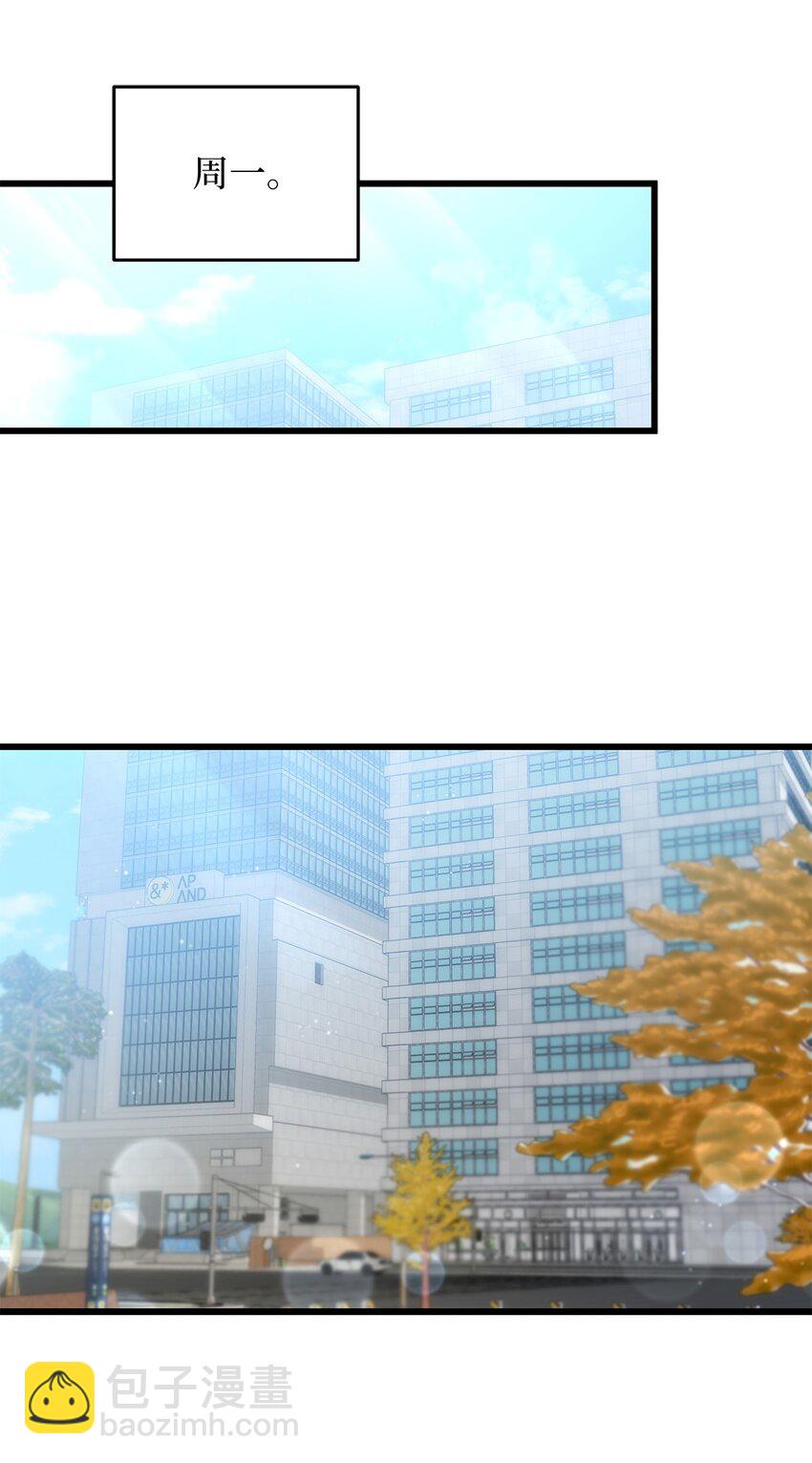 25 周五的女生聚会(1/2)-第25话