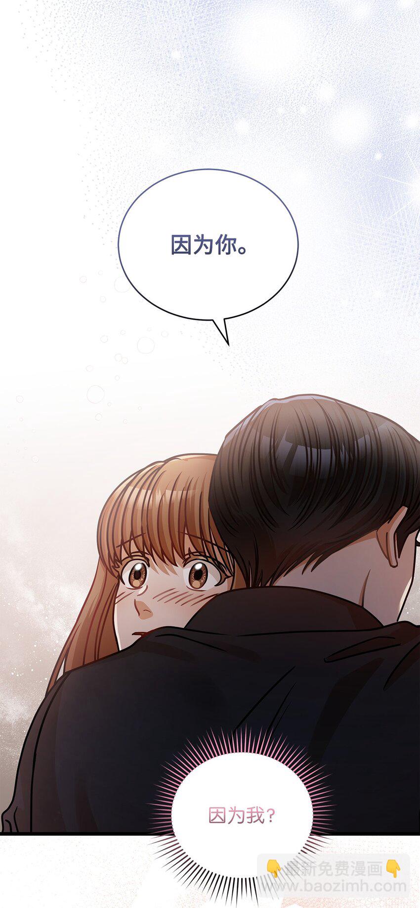 25 周五的女生聚会(1/2)-第25话