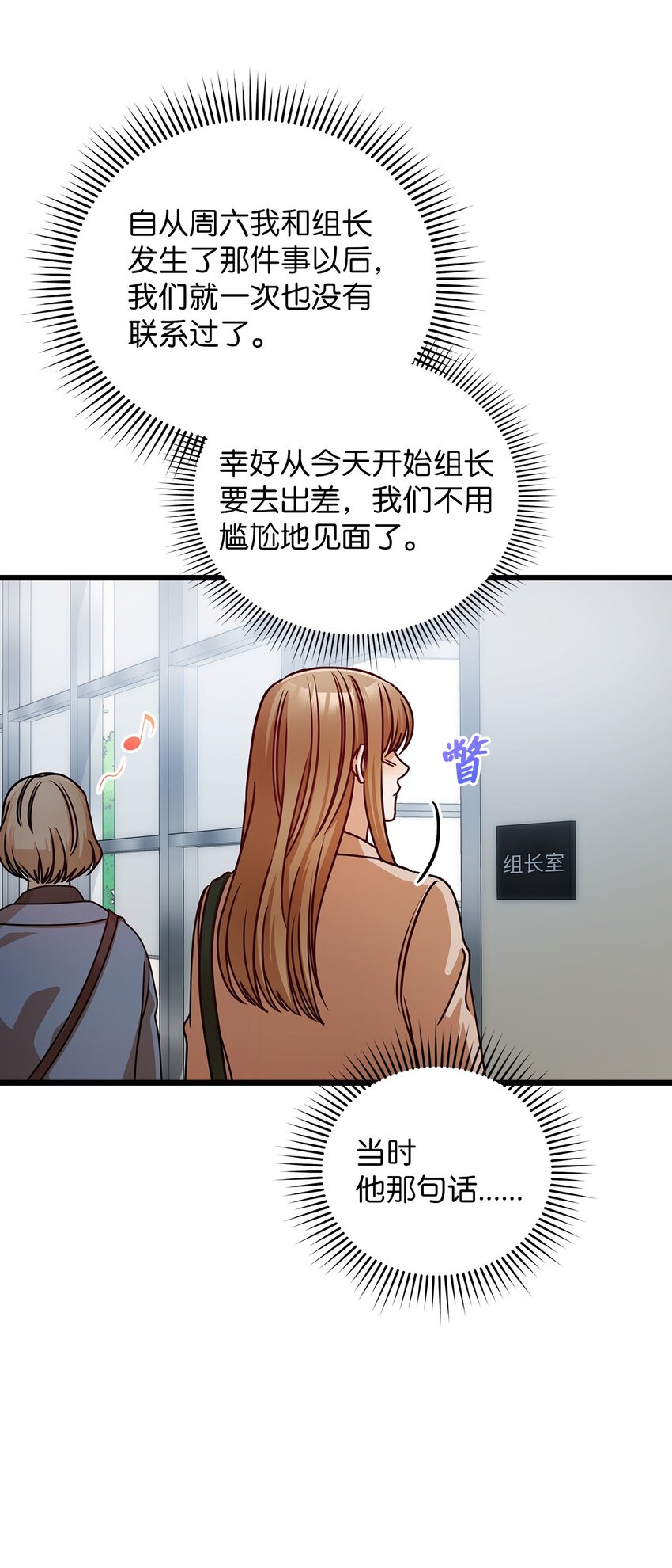 25 周五的女生聚会(1/2)-第25话